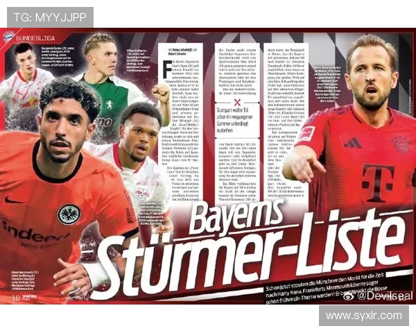 明茨拉夫称克洛普无解约金在红牛如鱼得水作用非凡重塑球队版图