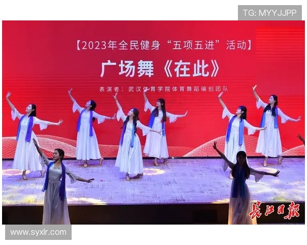 广东舞时尚啦啦队一学就会系列轻松掌握运动技巧活力训练全民健身