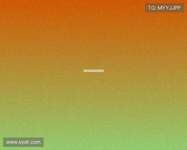 挖掘机液压油箱泄压操作规范